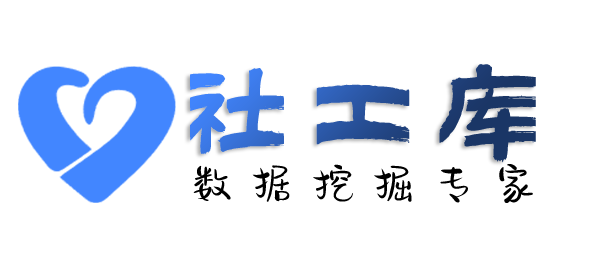 小孩哥社工库查询微信转账交易流水及红包数据